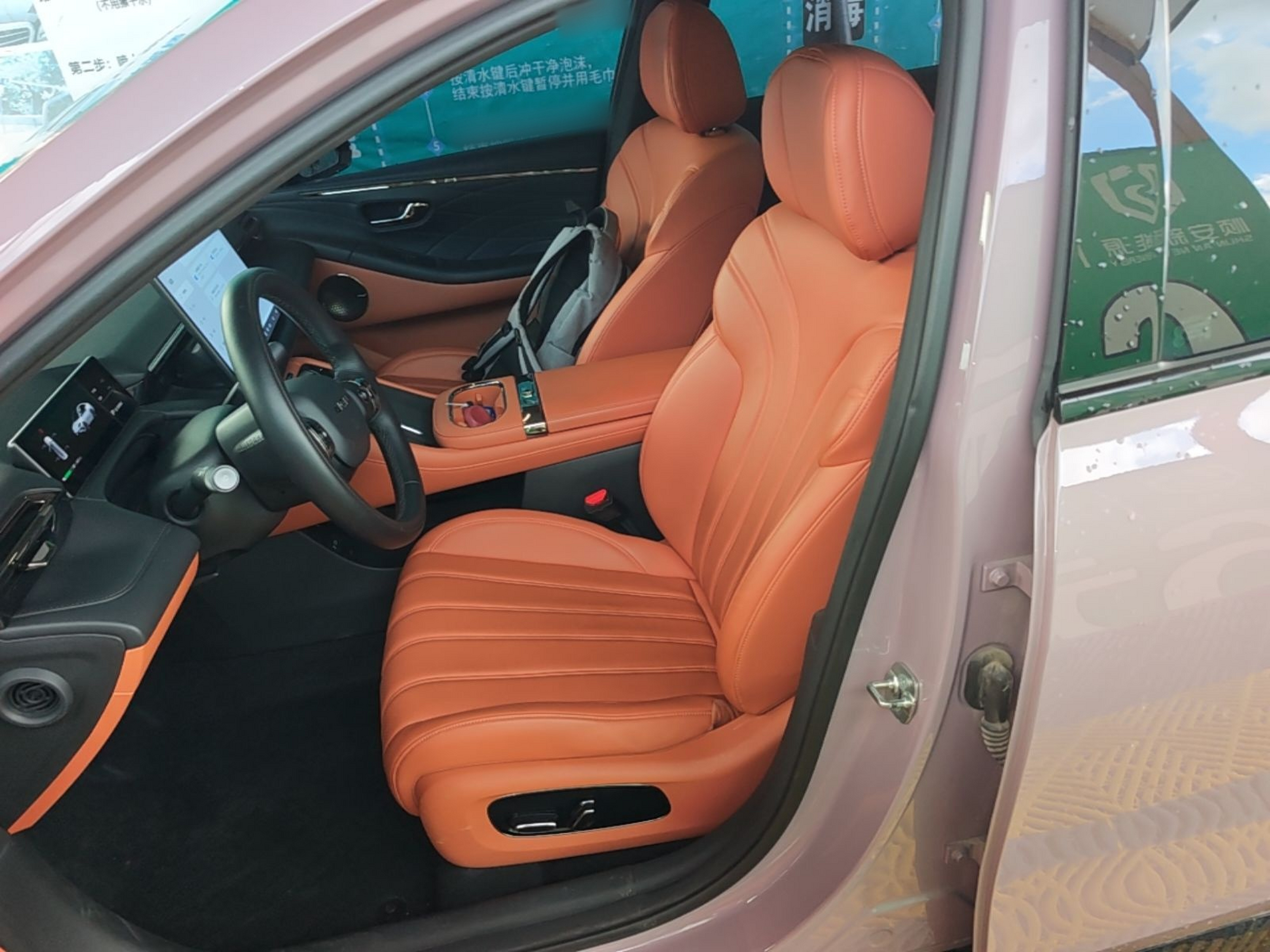 Interior delantero