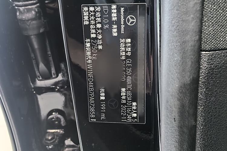 Used Mercedes-Benz GLE 2023 GLE 350 4MATIC Coupe SUV Luxury Model