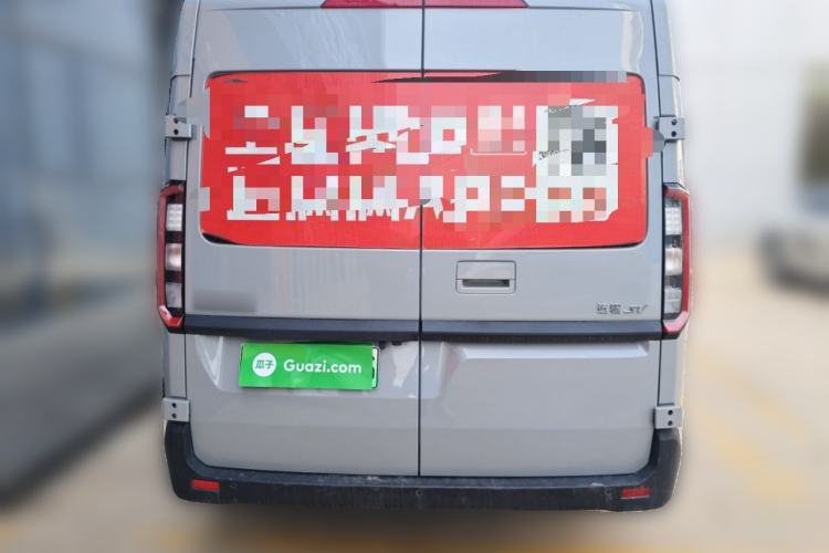 Used Farizon Super VAN 2025 Yucheng Edition, Action-Pak 68kWh
