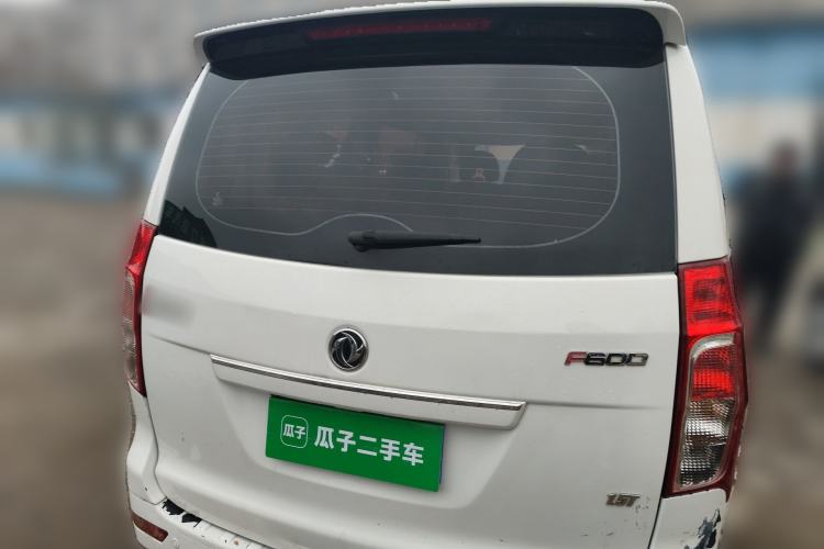 Used FORTHING F600 2016 F600L 1.5T Luxury Model Rear