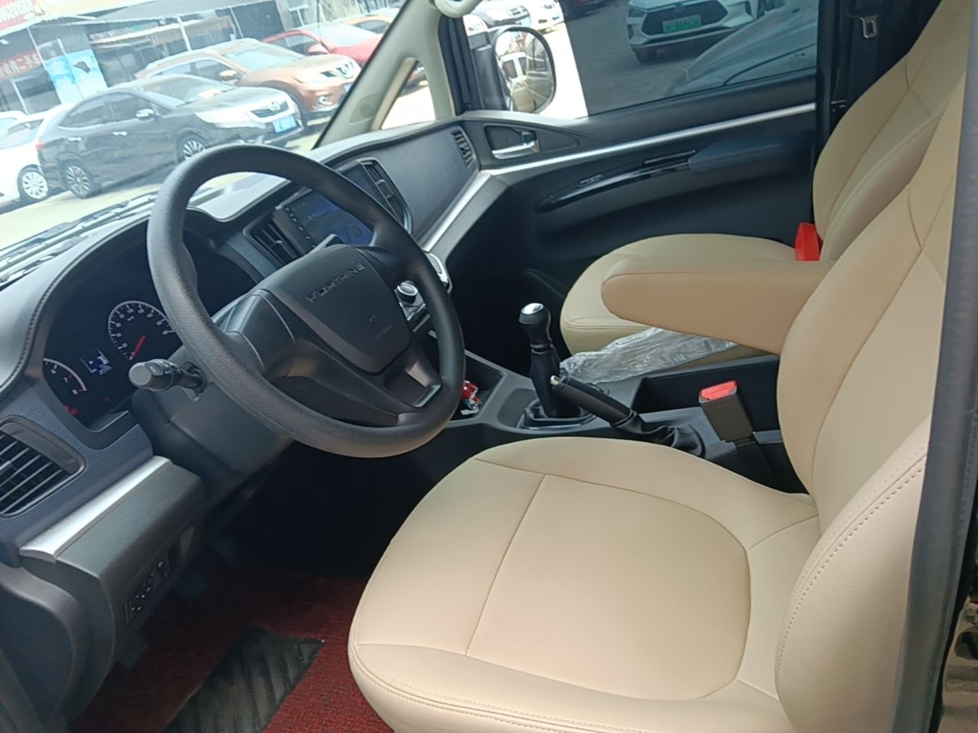 Front Interior