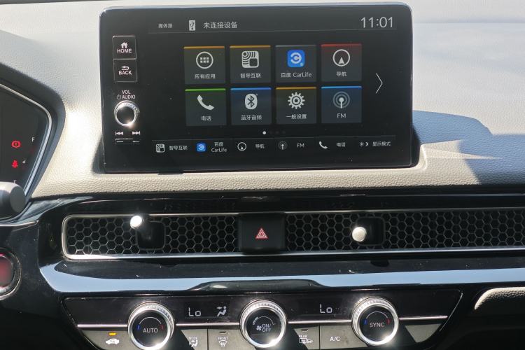 Used Honda Integra 2023 240TURBO CVT Smart Enjoyment Version