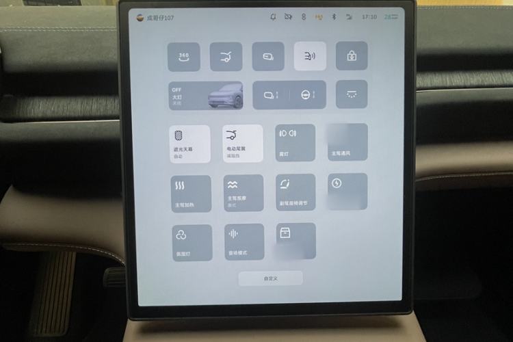 Used Nio EC6 2024 75 kWh Interior 6