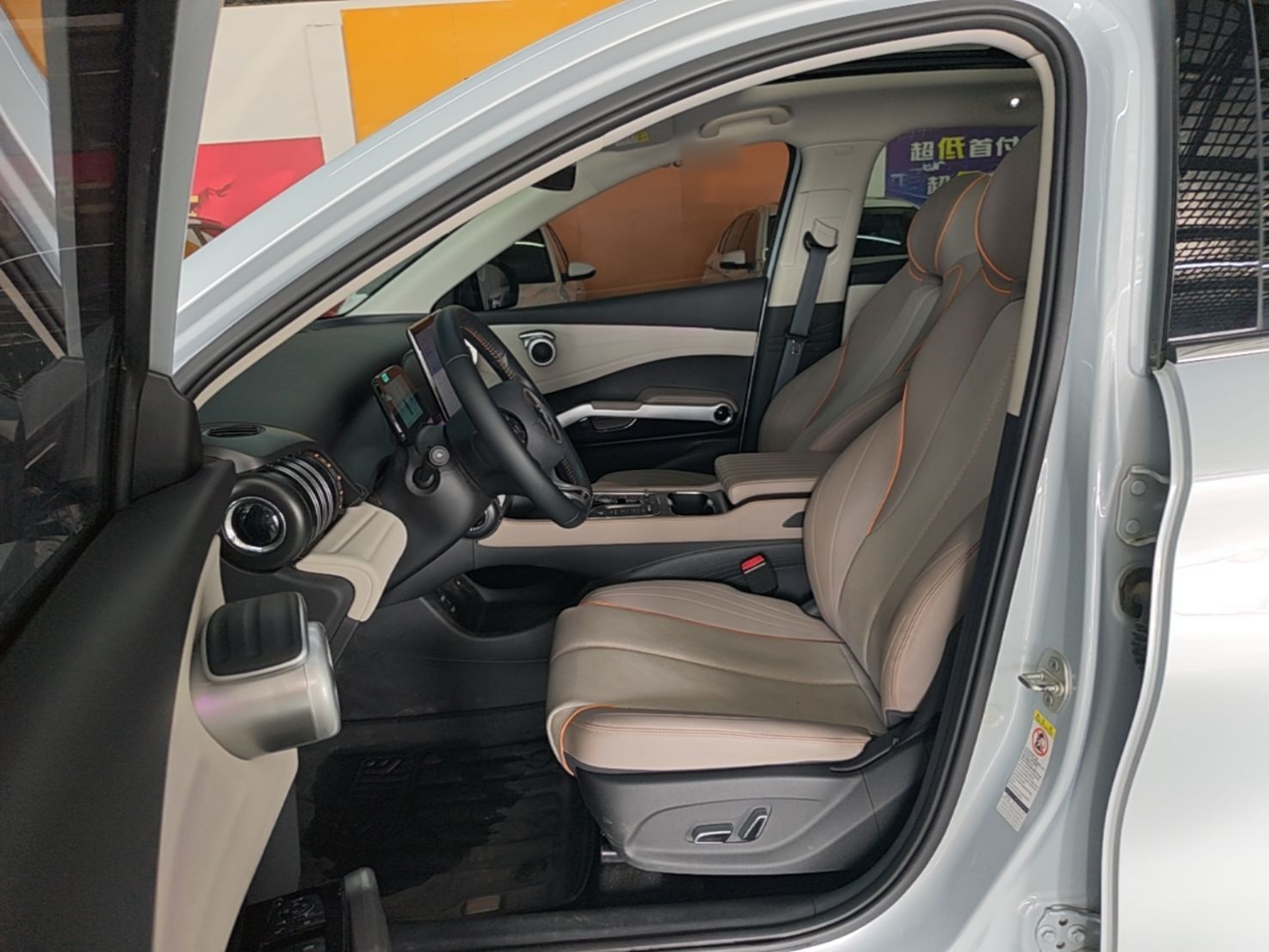 Avant de la voiture