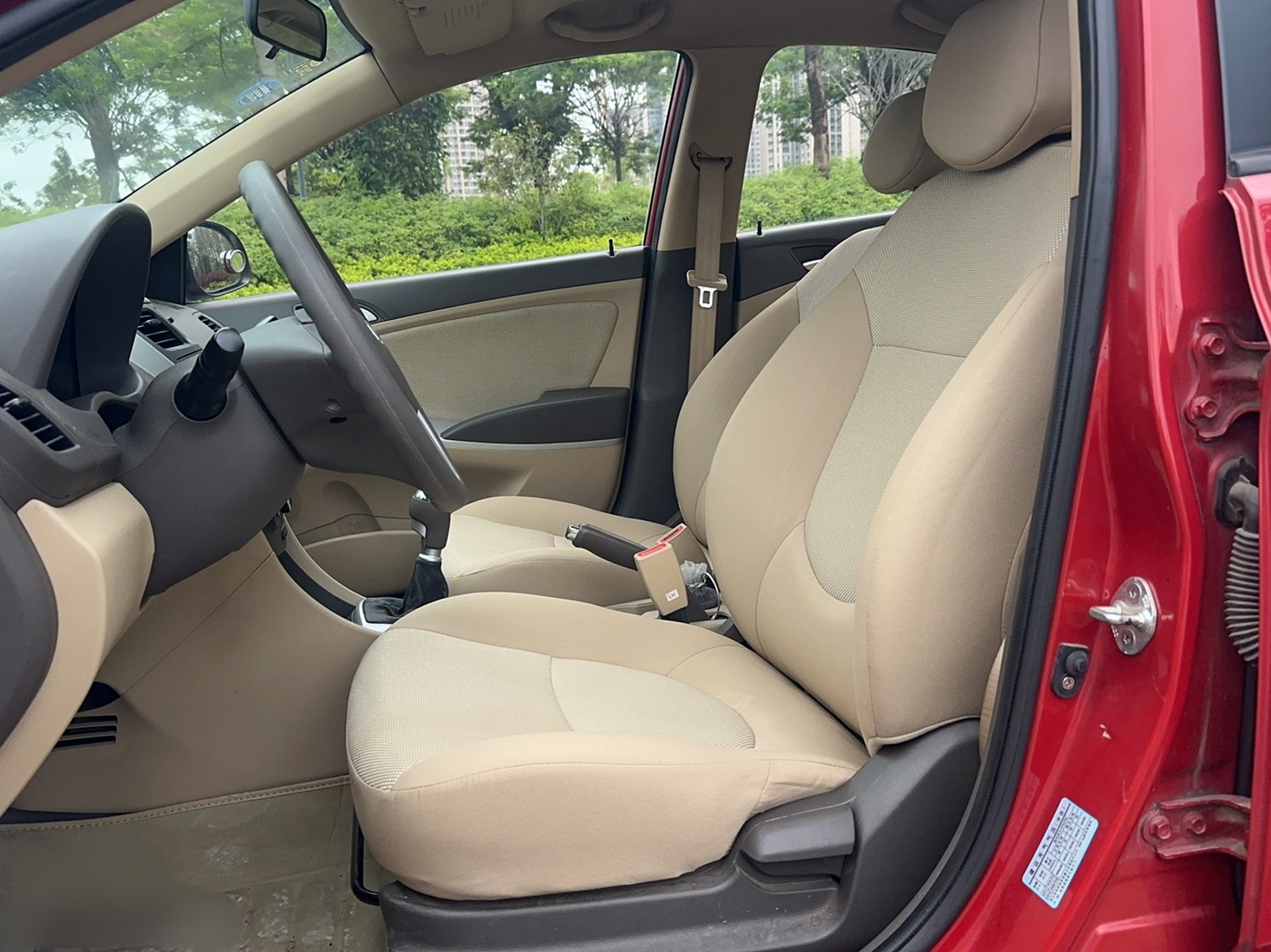 Front Interior