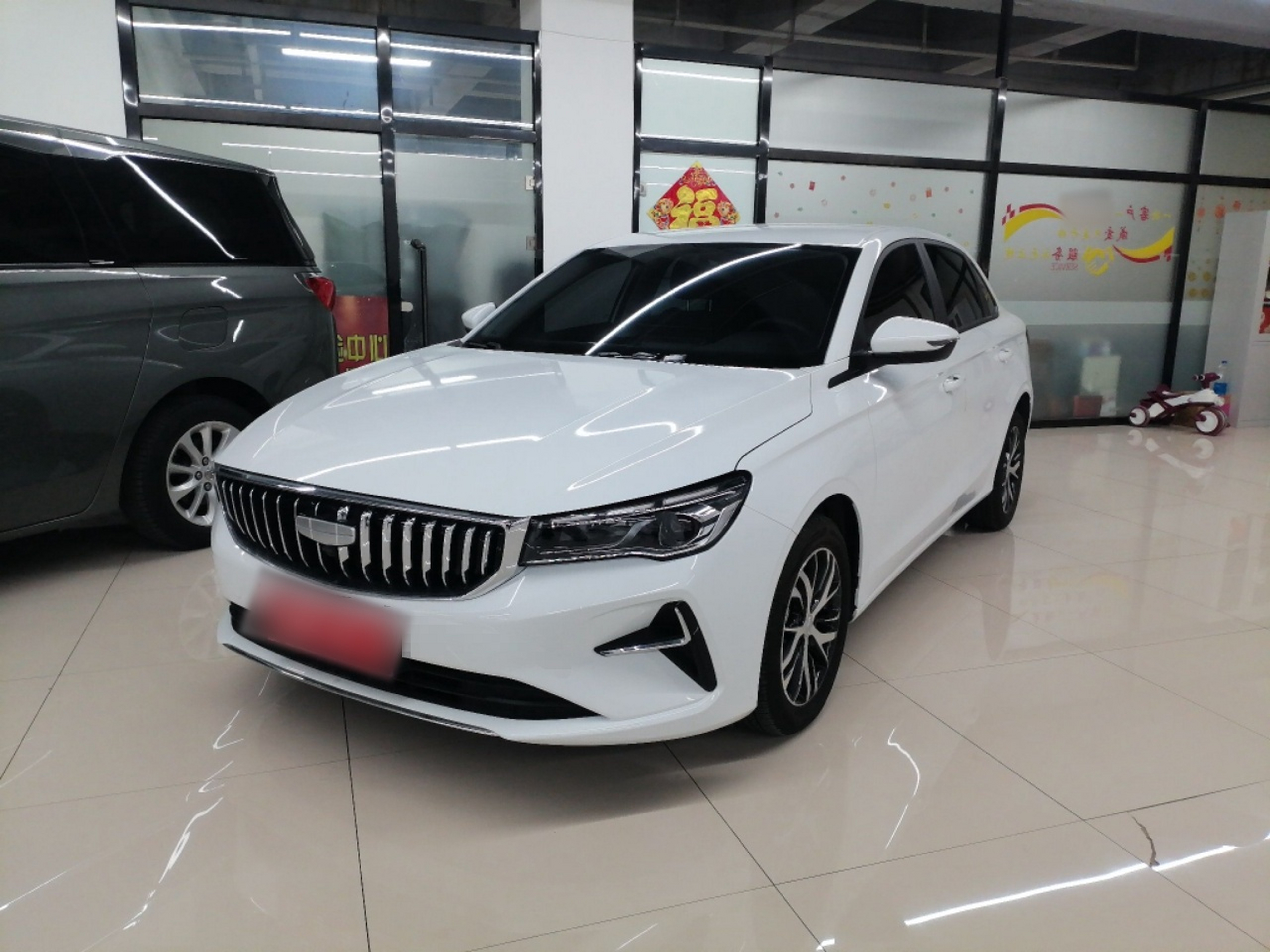 Under Front Bumper