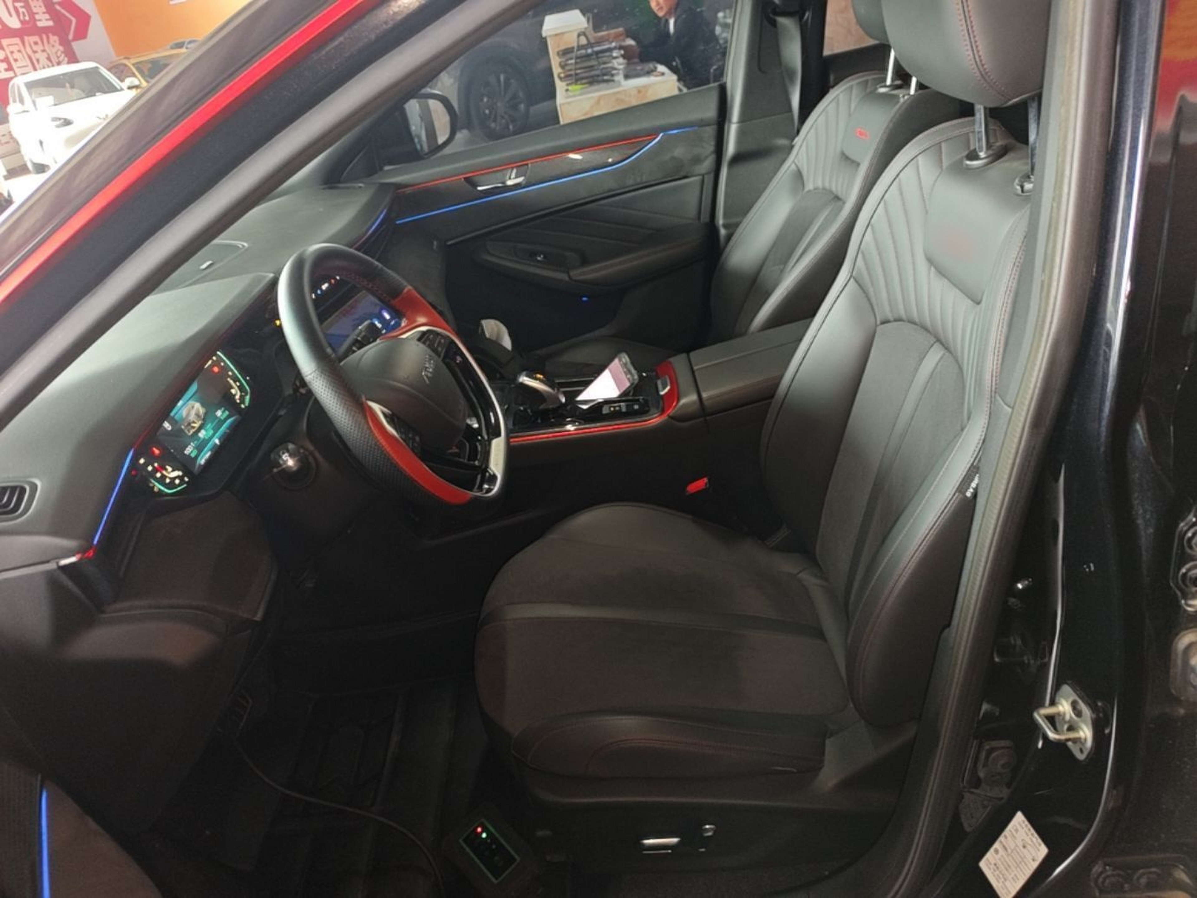 Front Interior