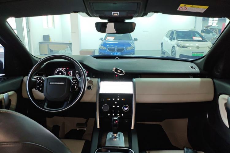 Used Land Rover Discovery Sport 2021 249 PS R-Dynamic S Performance Edition Center Console