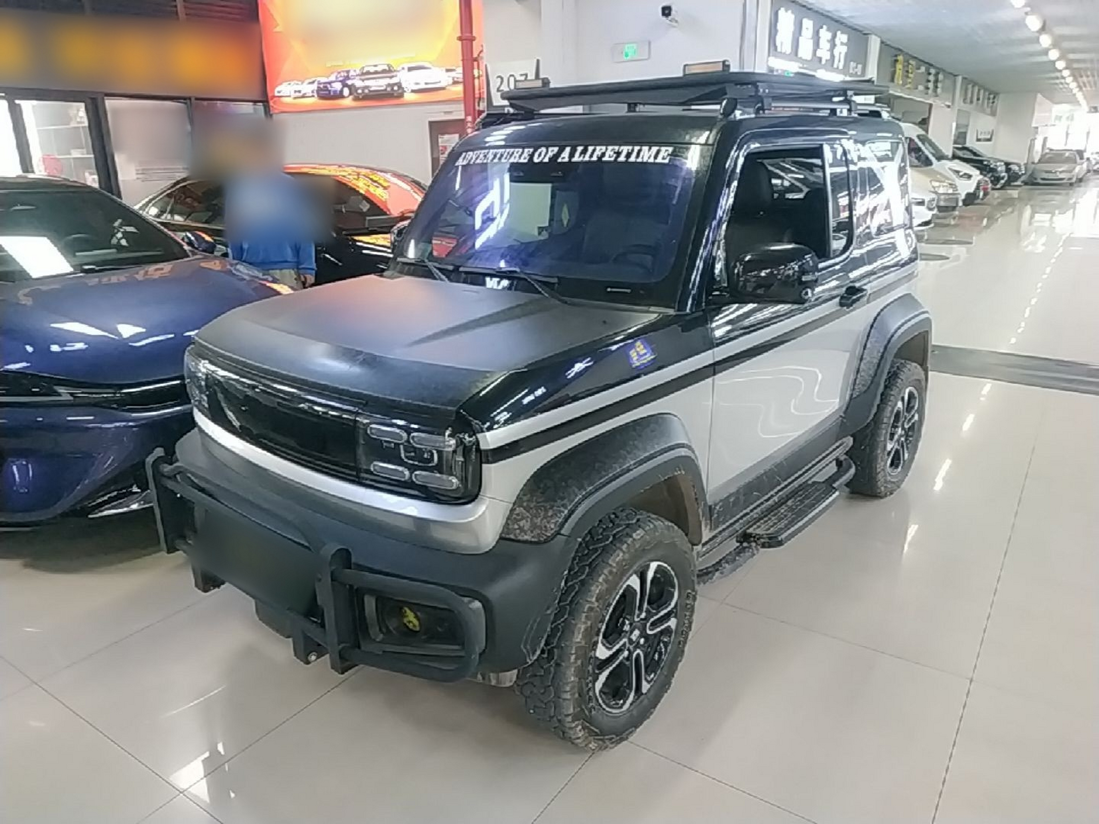 Under Front Bumper