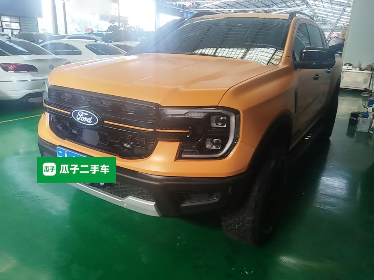 Under Front Bumper