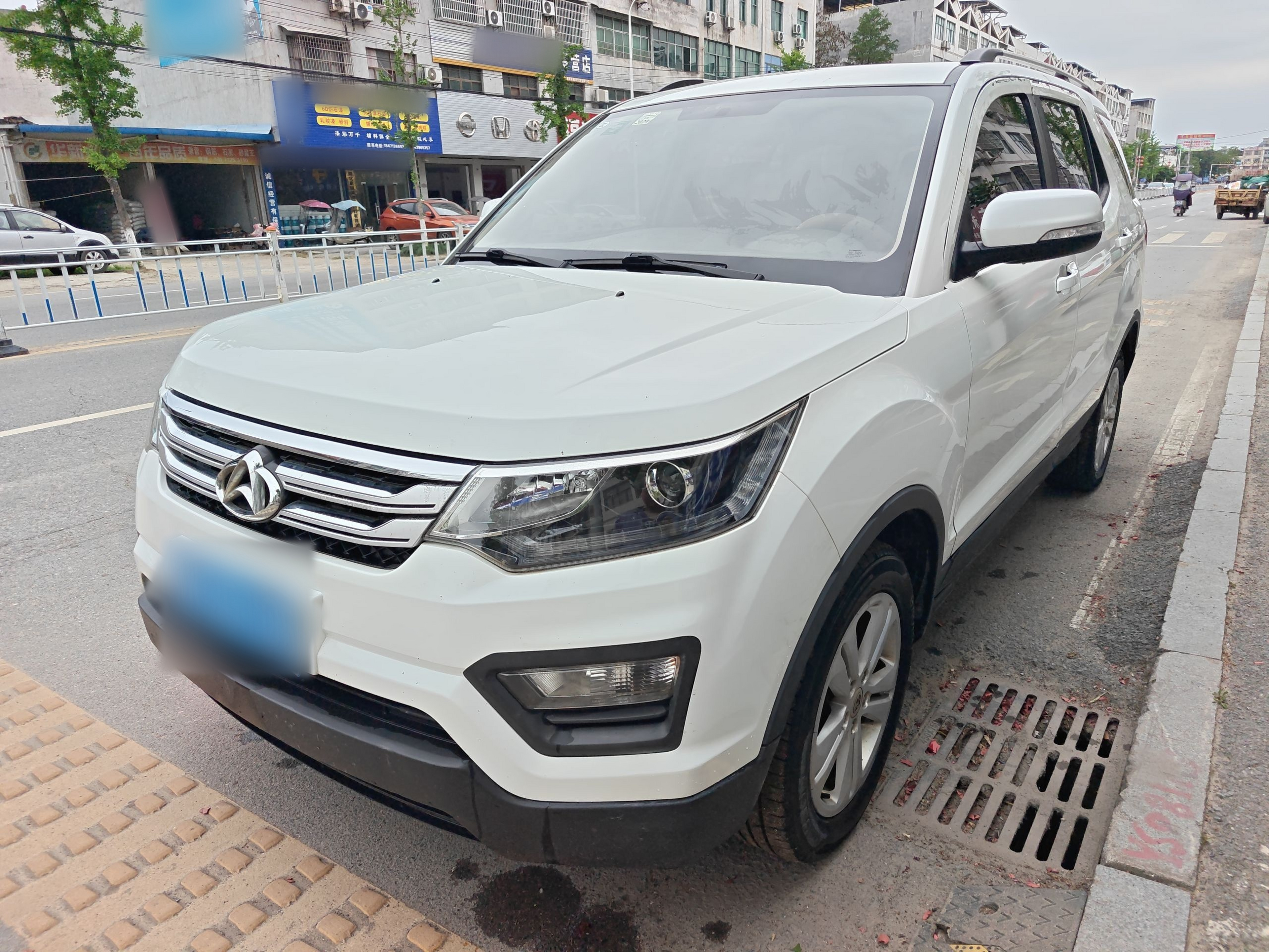 Parte inferior delantera