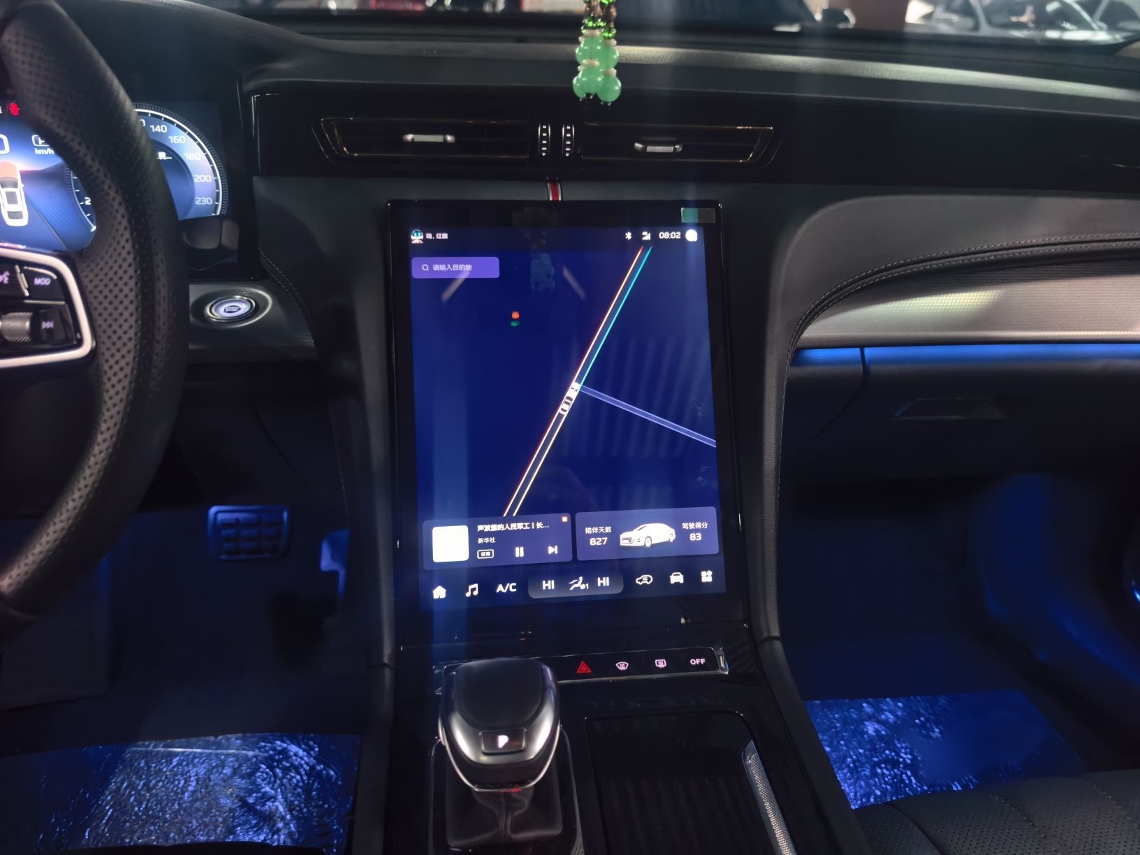 Hongqi H5 2024 2.0T Automatic Smart Connect Flagship Edition - Chinese Trim Chang — снимка 14
