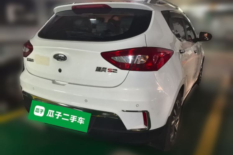 Used JAC Group Refine S2 2015 1.5L Manual Luxury Smart Model
