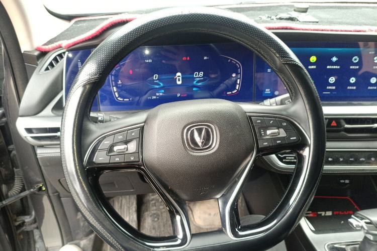 Used Changan CS75 PLUS 2020 1.5T Automatic Prestige Edition