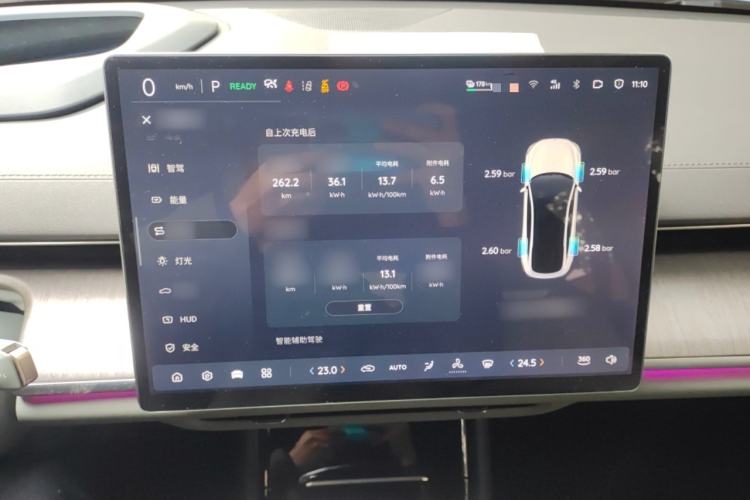 Used Qiyuan A07 2024 All-Electric "True Fragrance" Edition 710 Flagship Model
