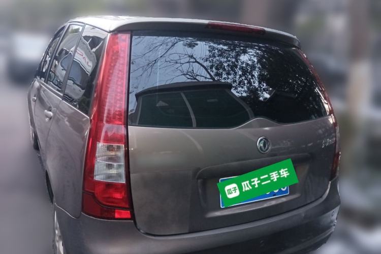 Used FORTHING Joyear 2012 XL 1.5L Manual Comfort Model Rear