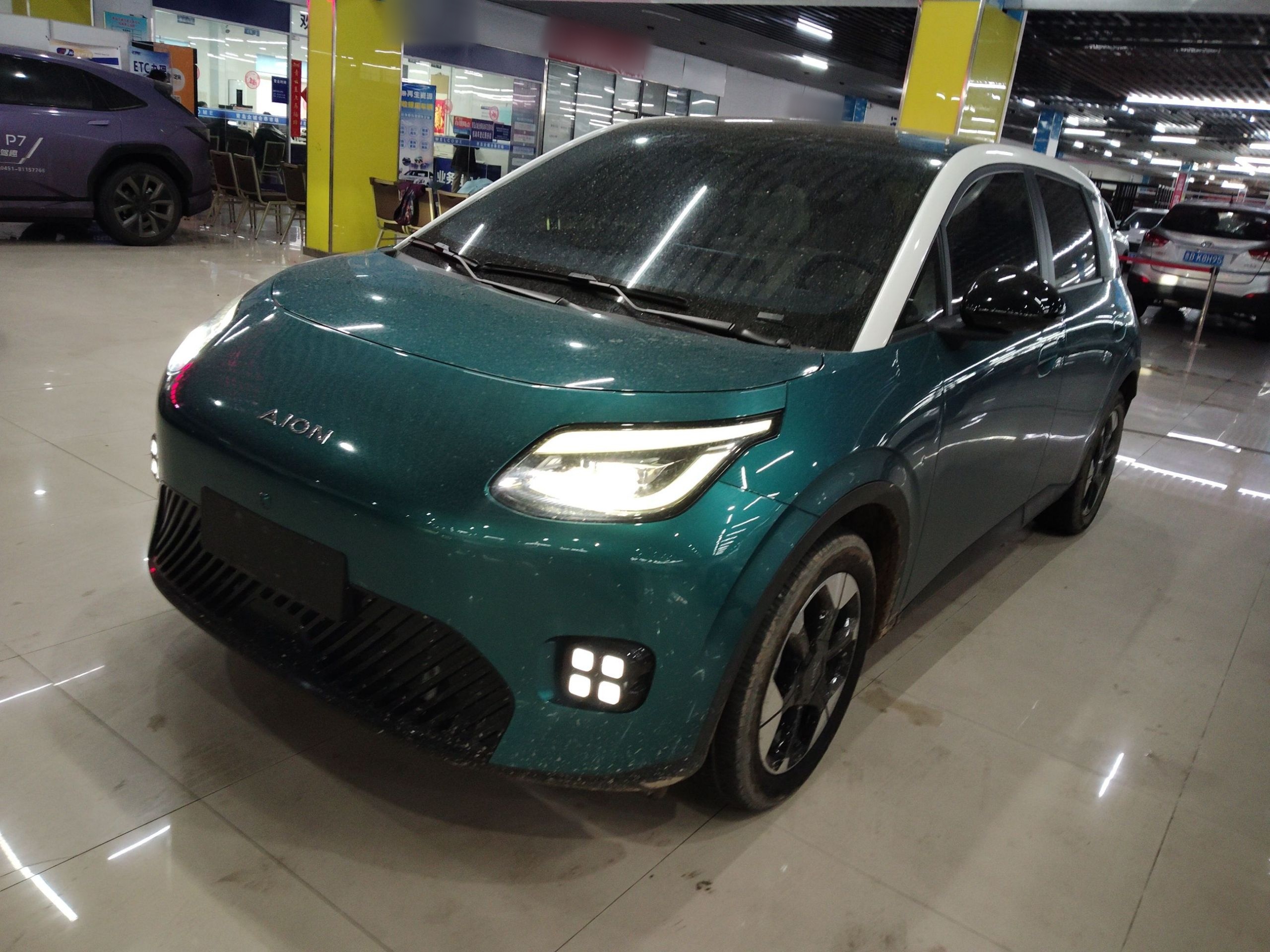 تحت مقدمة السيارة