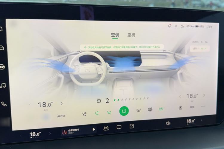 Used XPeng P7 2022 670E+
