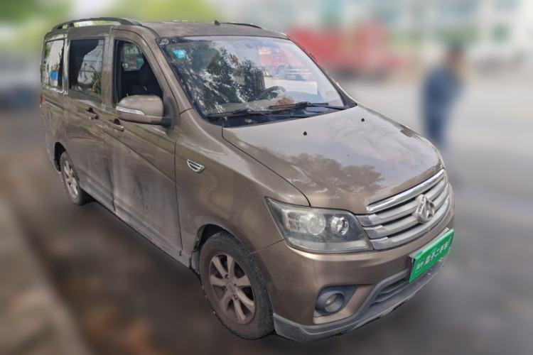 Used CHANGAN KAICHENG Ounuo S  Front Right 45 Deg
