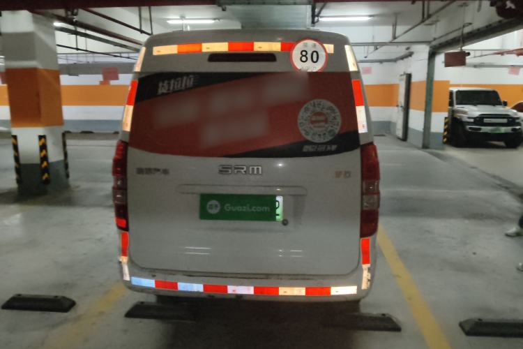 Used SRM Haoyun 2023 Launch Edition Entrepreneurial Van Rear