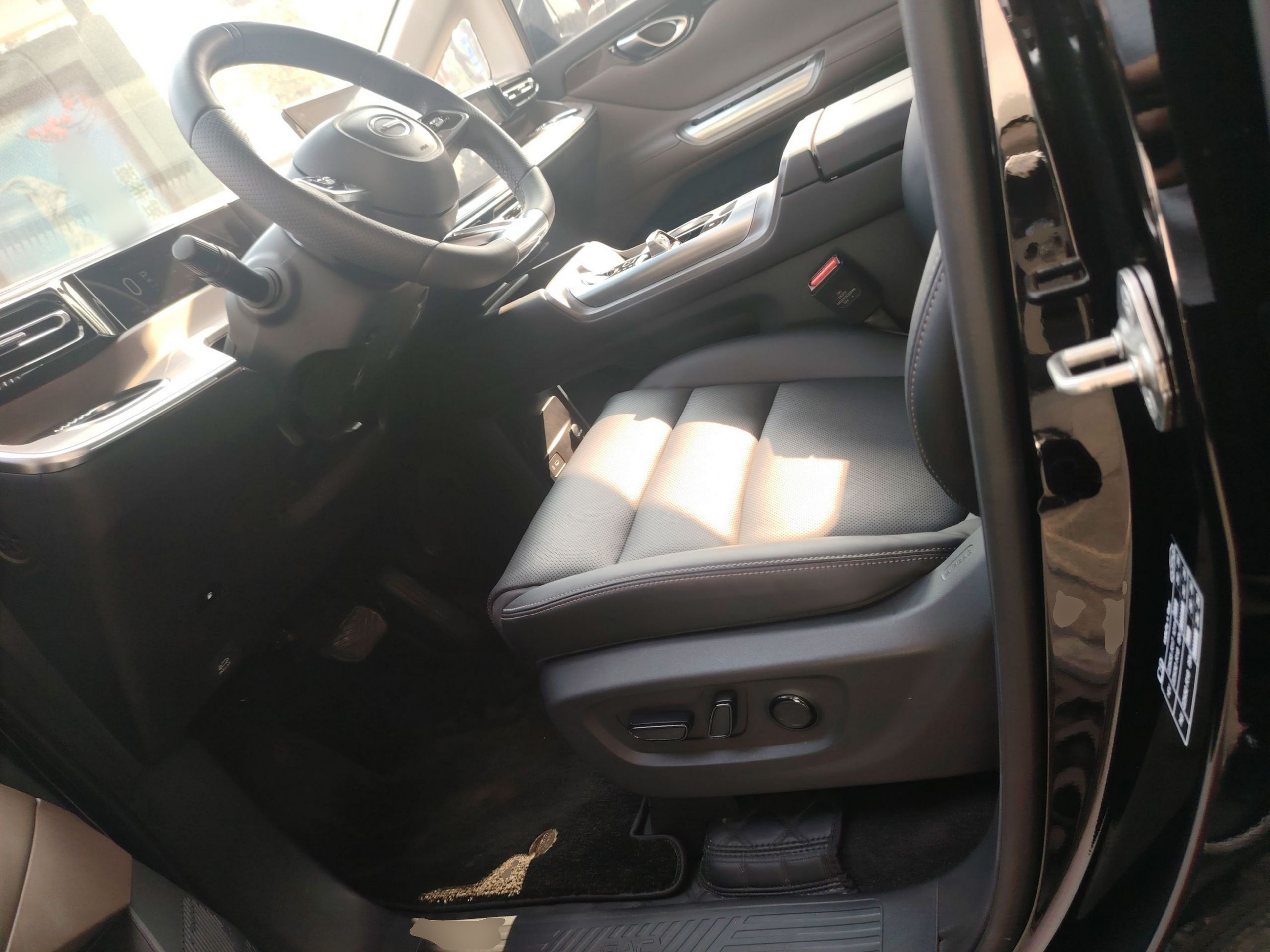 Avant de la voiture