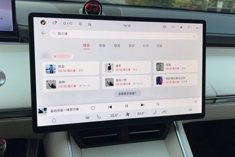 Used Hima Luxeed S7 2025 785 km Ultra