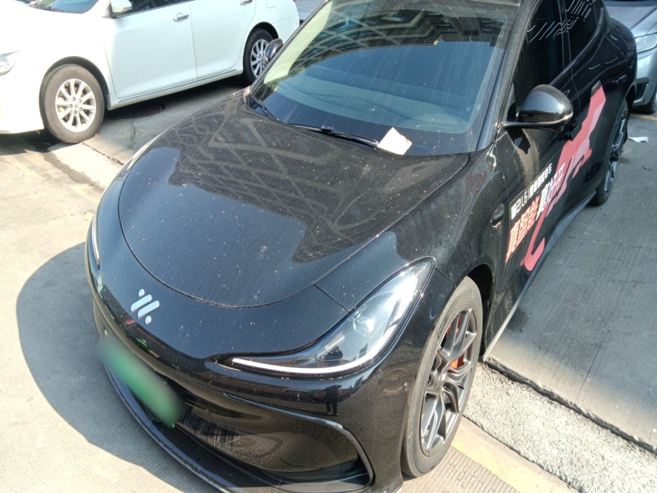 تحت مقدمة السيارة