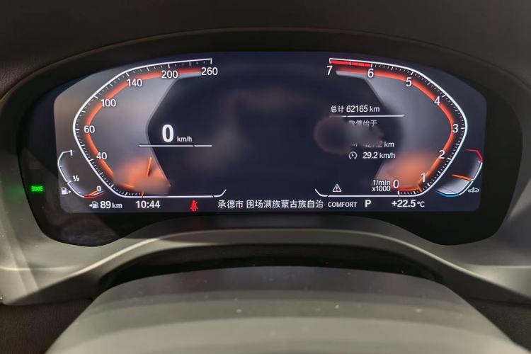 Used BMW X3 2021 xDrive28i M Sport Package