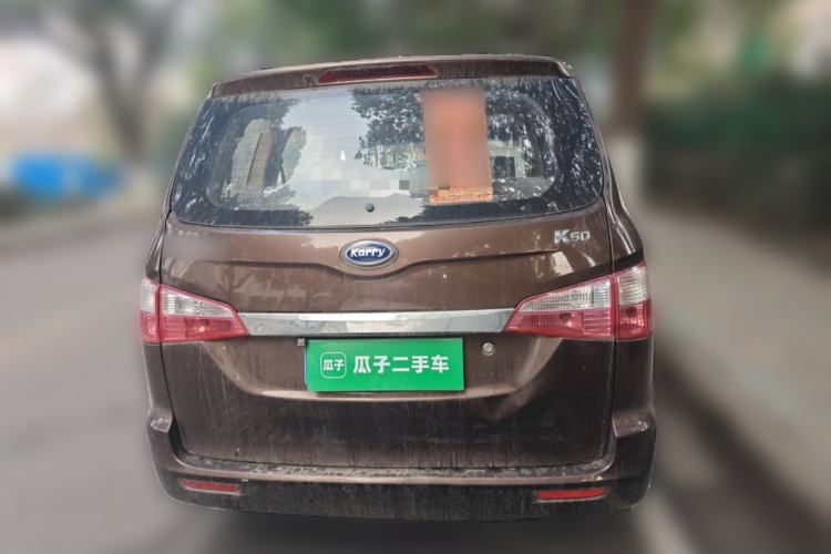 Used Karry K50 2015 1.5L Manual Standard Edition Rear