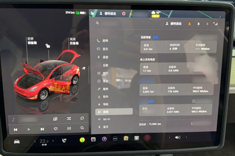 Used Tesla Model Y 2022 Revised Version Rear-Wheel Drive Instrument Cluster