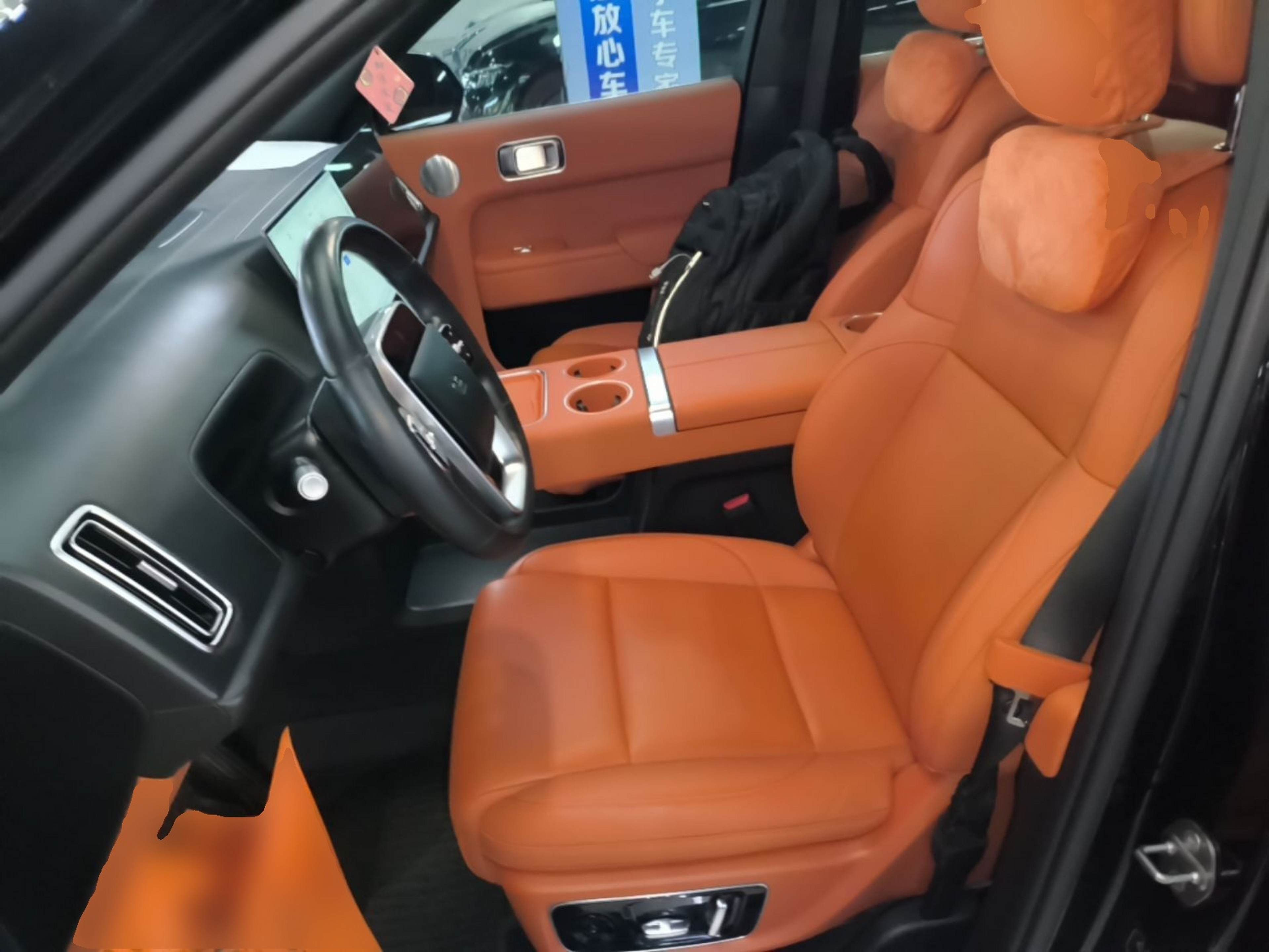 Interior delantero
