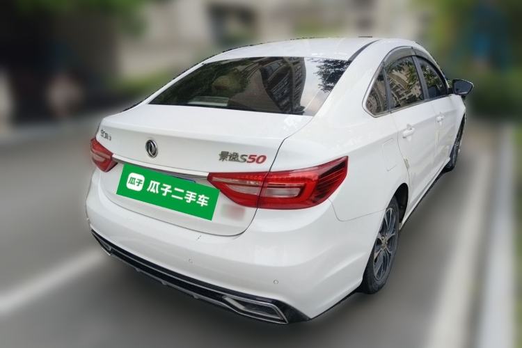 Used FORTHING Joyear S50 2017 1.6L CVT Luxury Model Rear Right 45 Deg