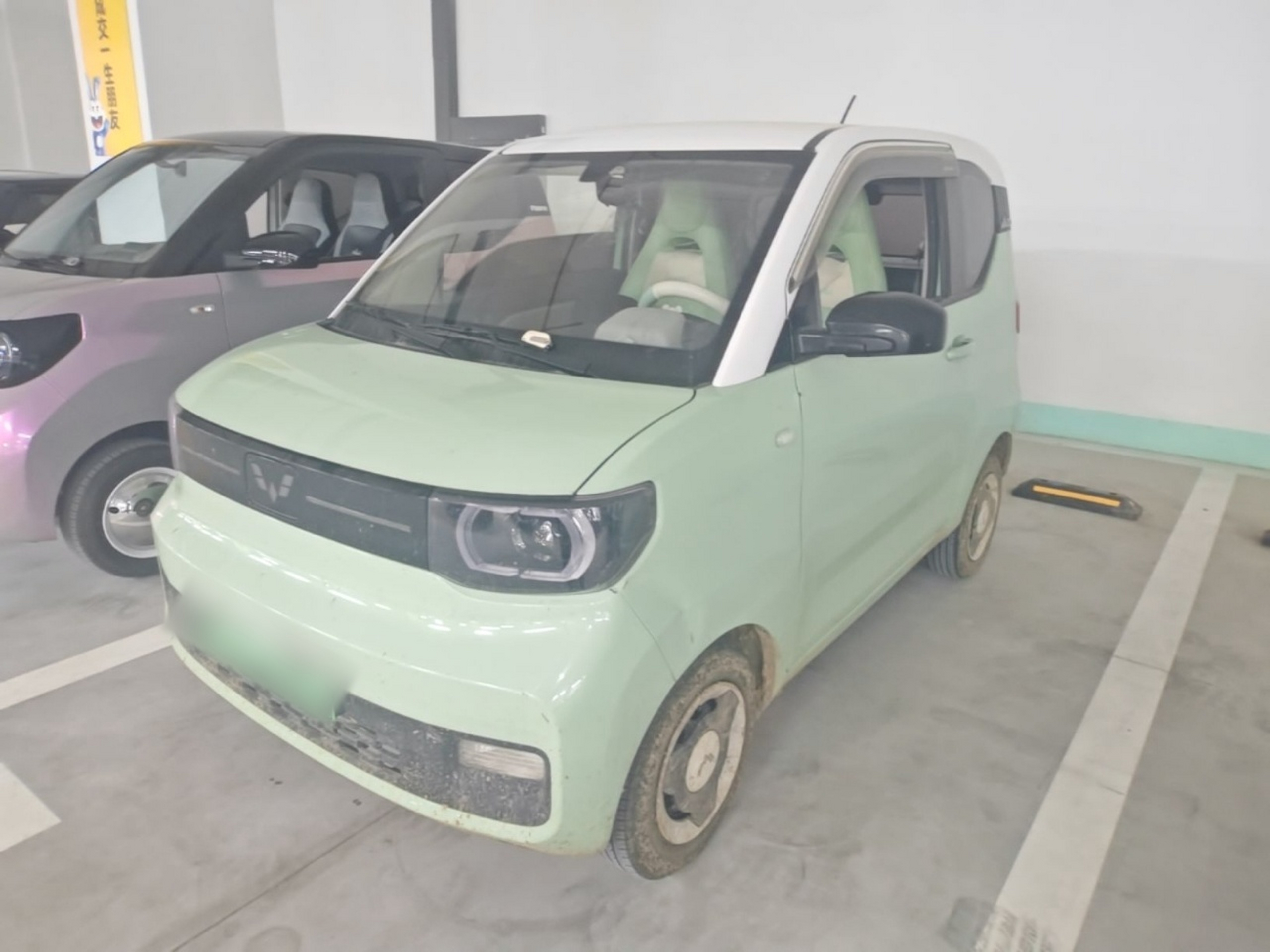 Parte inferior delantera