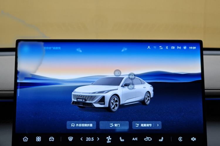 Used CHANGAN Eado 2026 Model, Fourth Generation, 1.5T 500Bar Smart Enjoyment Edition Interior 8