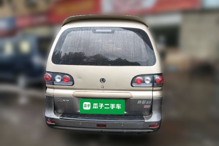 Used FORTHING Lingzhi 2015 M5 Q7 2.0L 7-seat Long-Wheelbase Comfort Model
