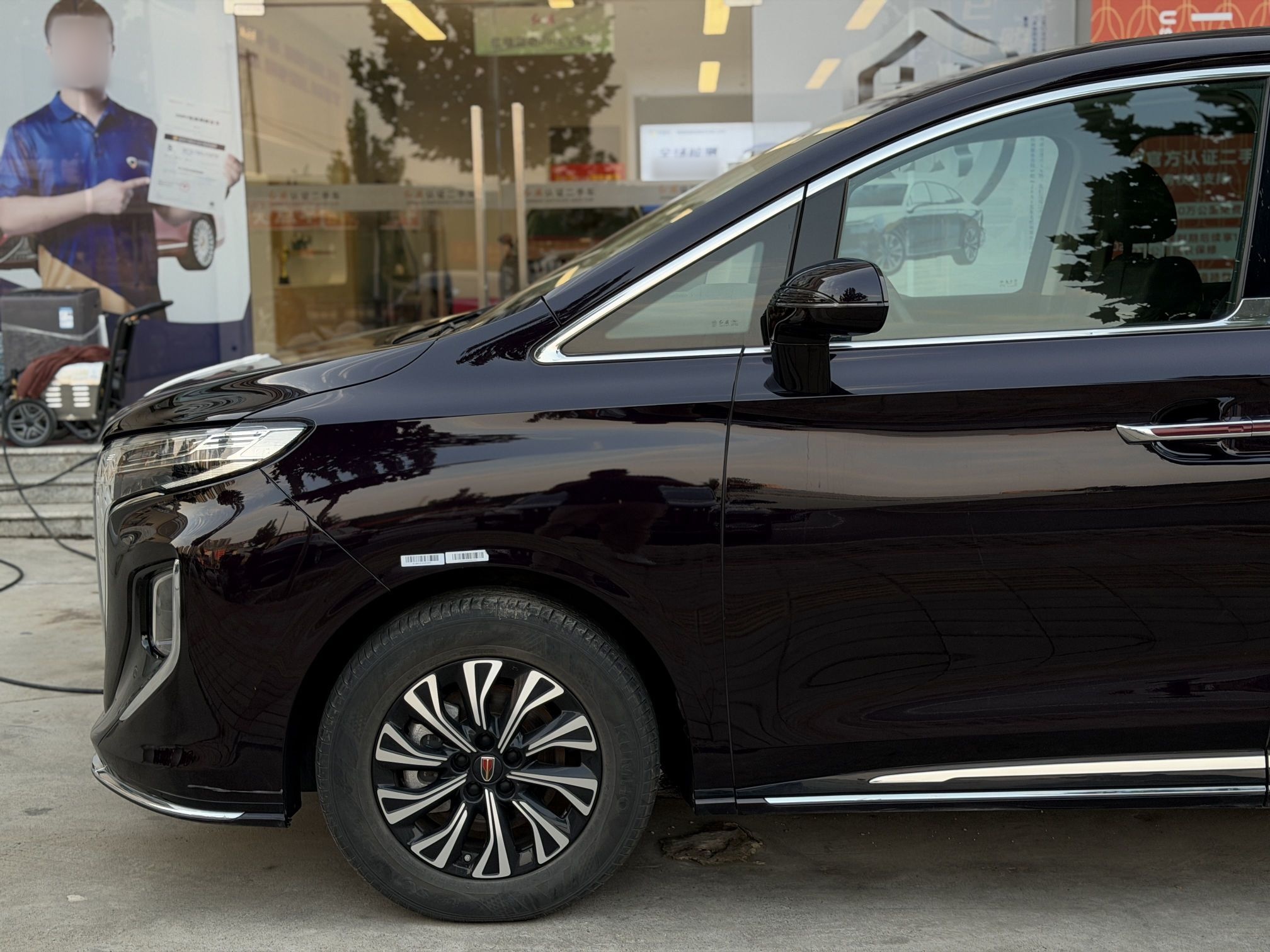 Hongqi HQ9 PHEV 2024 2.0T Four-Wheel Drive Business Edition — снимка 16