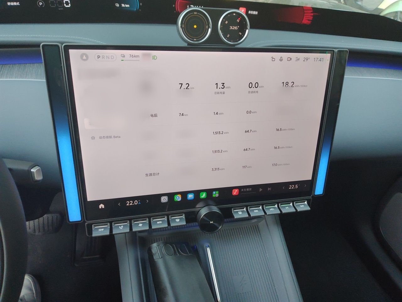 Xiaomi Auto YU7 2025 Ultra-Long Range Rear-Wheel Drive Version — снимка 13