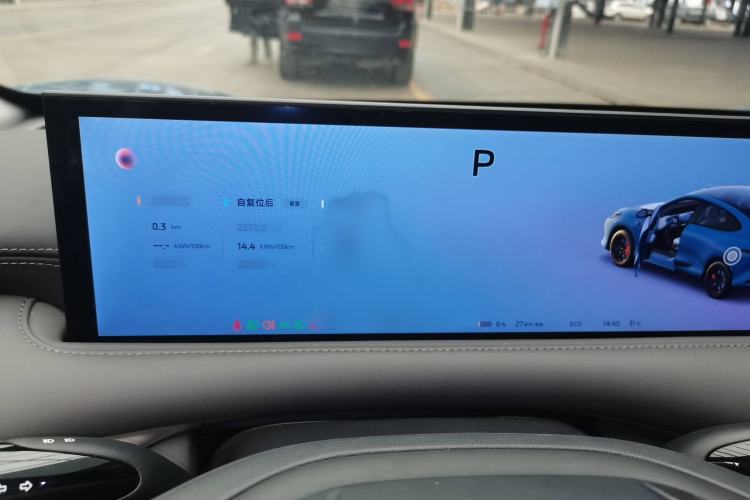 Used IM LS6 2025 Ultra-Powerful Lingxi Intelligent Enjoyment Edition
