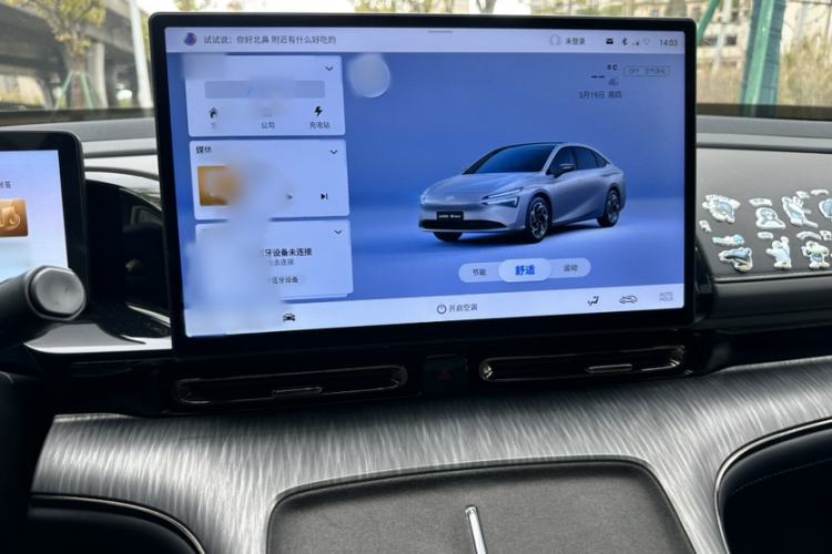 Used AION S MAX 2024 70 Star Edition
