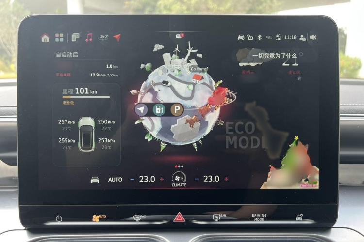 Used smart #1 2022 Pro+ Edition
