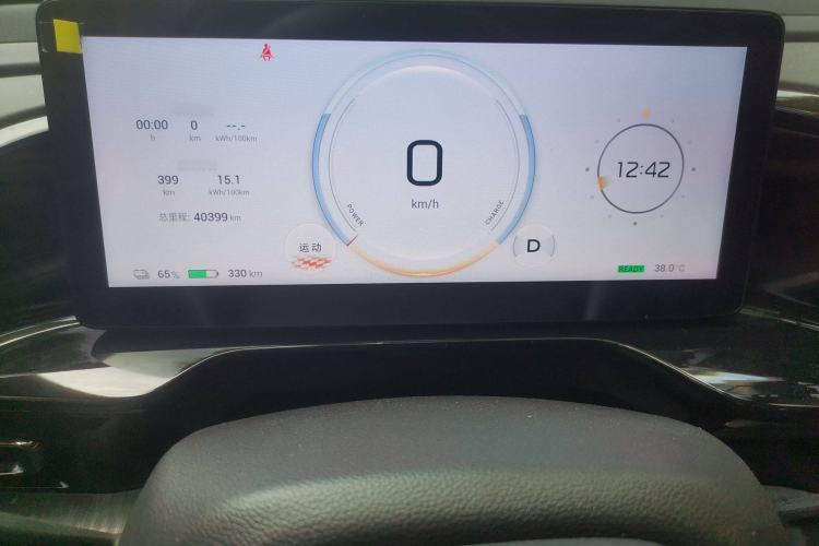 Used AION S MAX 2024 70 Star Edition
