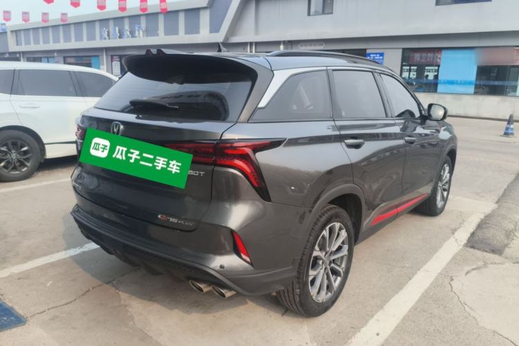 Used CHANGAN CS75 PLUS 2022 2.0T Automatic Pilot Version Rear Right 45 Deg