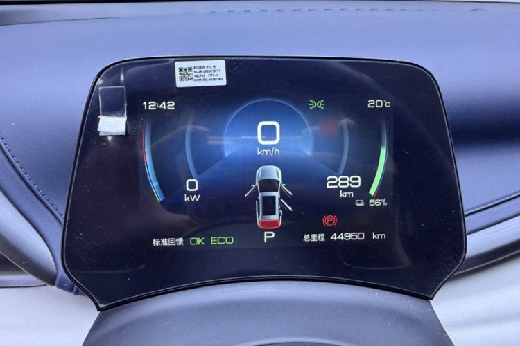 Used BYD Yuan PLUS 2022 510 km Luxury Version Instrument Cluster