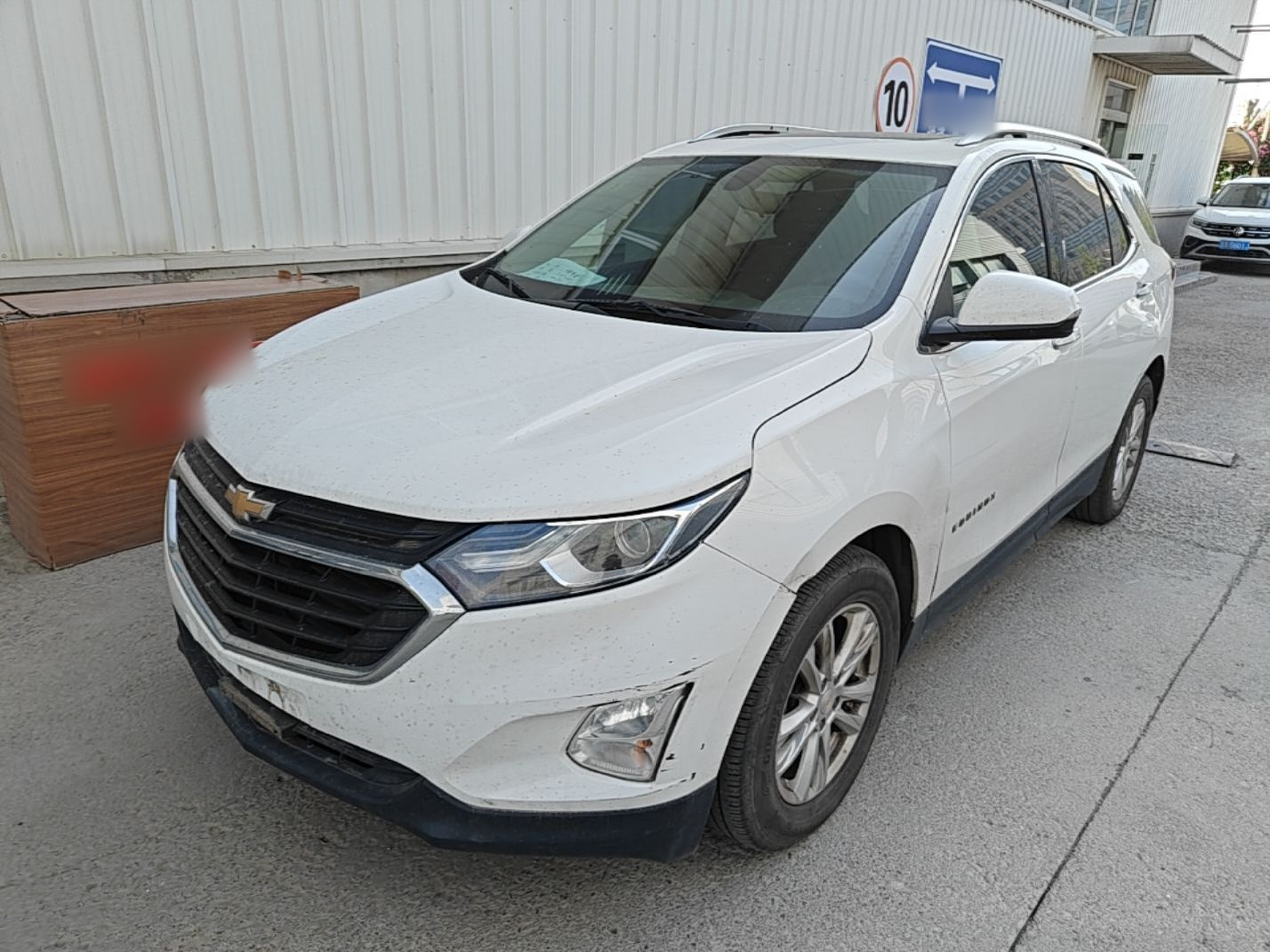 Under Front Bumper