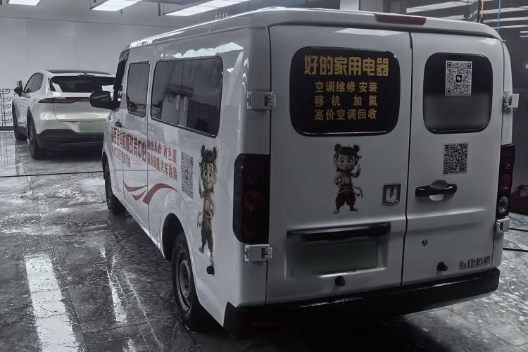 Used Farizon Xingxiang V 2024 Star Enjoy V6E Feature Edition Xuanwu 41.055 kWh
