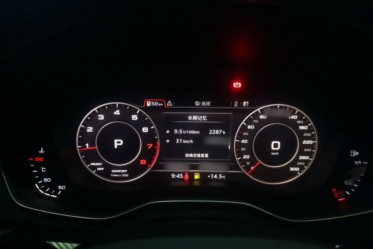 Used Audi Q5L 2018 45 TFSI Prestige Fashion Edition China V Emission Standard
