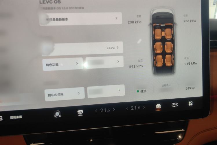 Used Geely Galaxy LEVC L380 2024 140-Degree 6-Seater All-Wheel-Drive Ultra