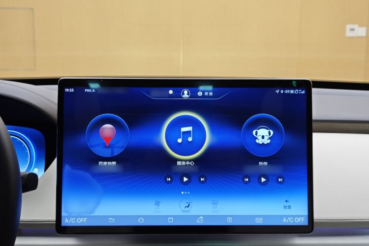 Used Denza X 2020 PHEV Flagship Edition