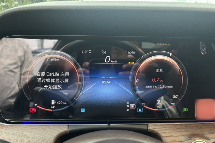 Used Mercedes-Benz E-Class 2023 E 300 L Stylish Model
