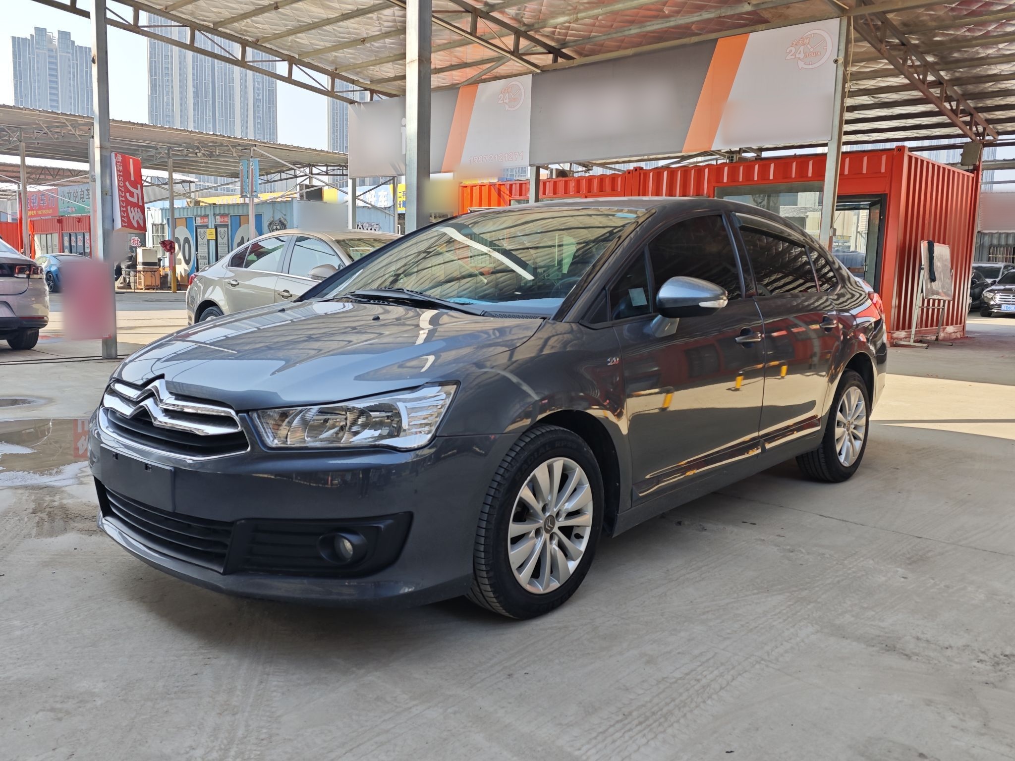 تحت مقدمة السيارة